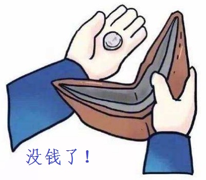 杭州方言,钞票,角子,硬币,铜钿