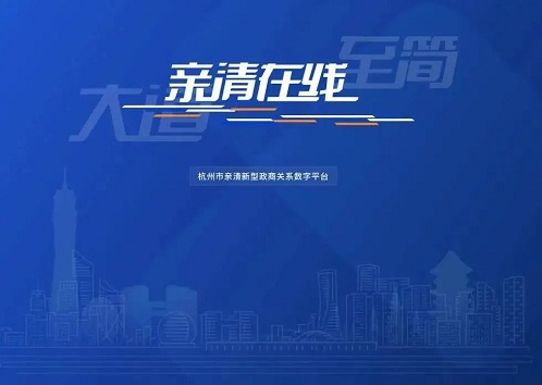 智慧城市 城市智慧 大数据建设 杭州大数据 免费经济