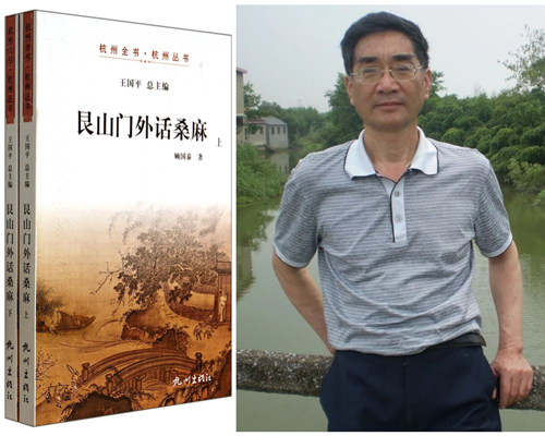 作者：顾国泰，杭州江干区笕桥镇人，曾在市园文局湖滨管理处工作，2014年编著《艮山门外话桑麻》。