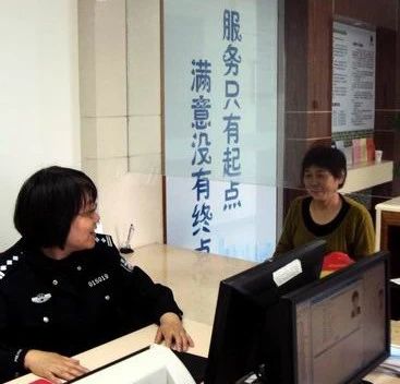 杭州户籍,何敏,身份证,户口,闸弄口派出所户籍内勤