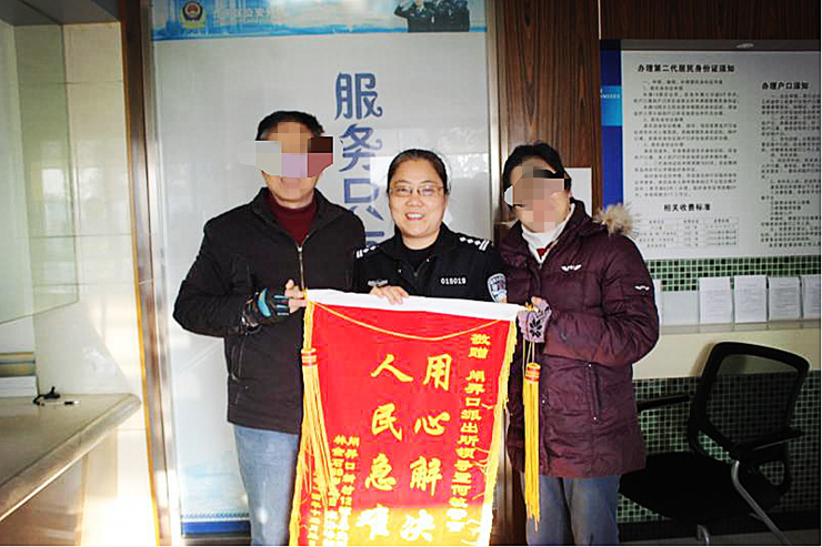 杭州户籍,何敏,身份证,户口,闸弄口派出所户籍内勤