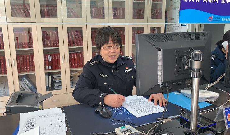 杭州户籍,何敏,身份证,户口,闸弄口派出所户籍内勤