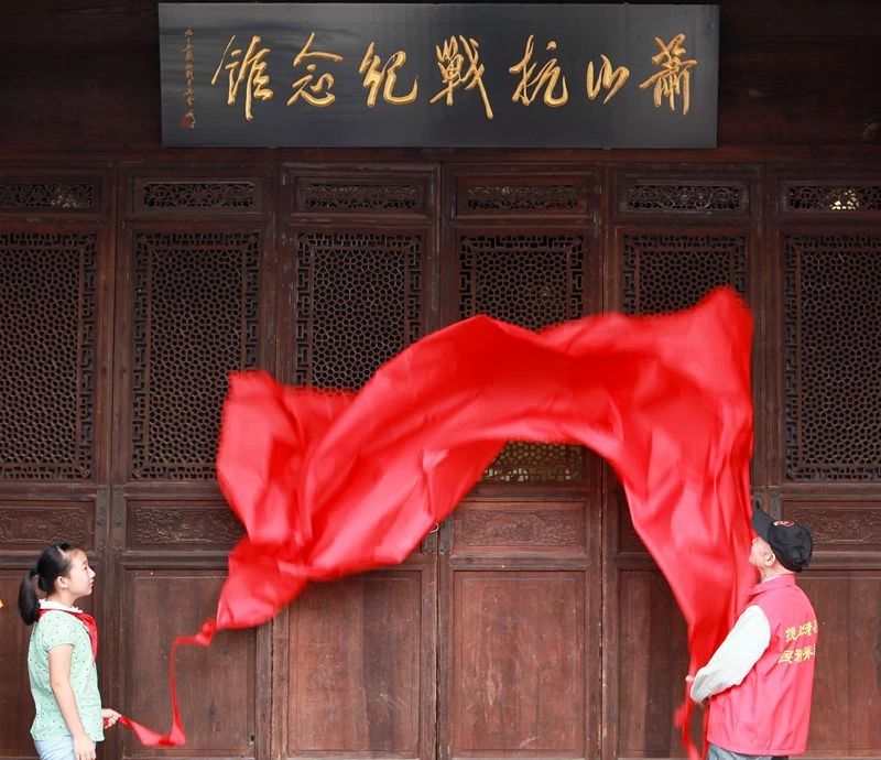 本周日萧山抗战纪念馆将重装归来