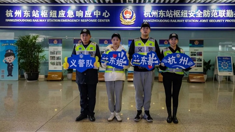 杭州新闻中心-杭州网