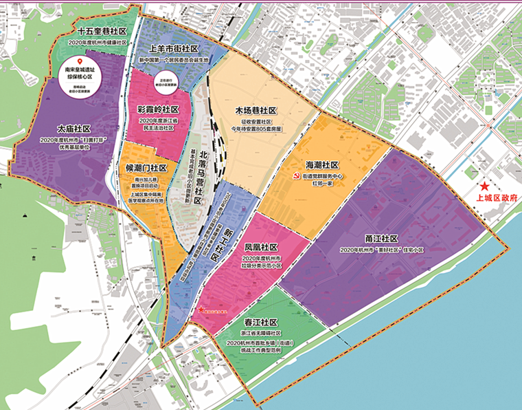 新上城 新征程 美好紫阳