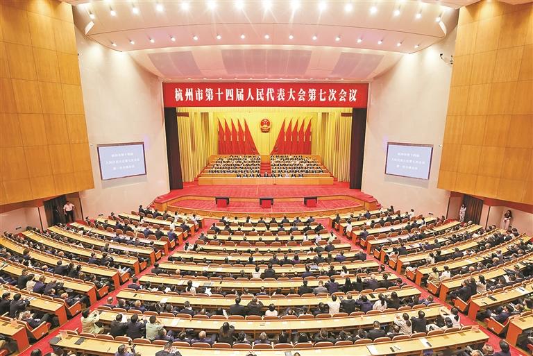 昨日下午,杭州市第十四届人民代表大会第七次会议隆重开幕。记者 法鑫 摄